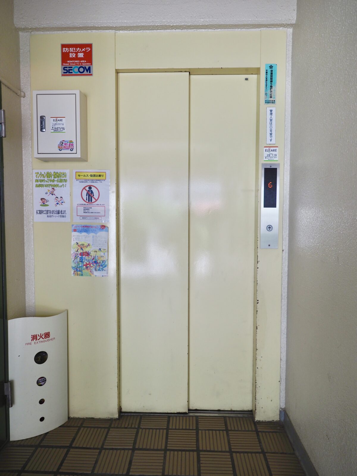 西赤羽グリーンハイツ 共用部
