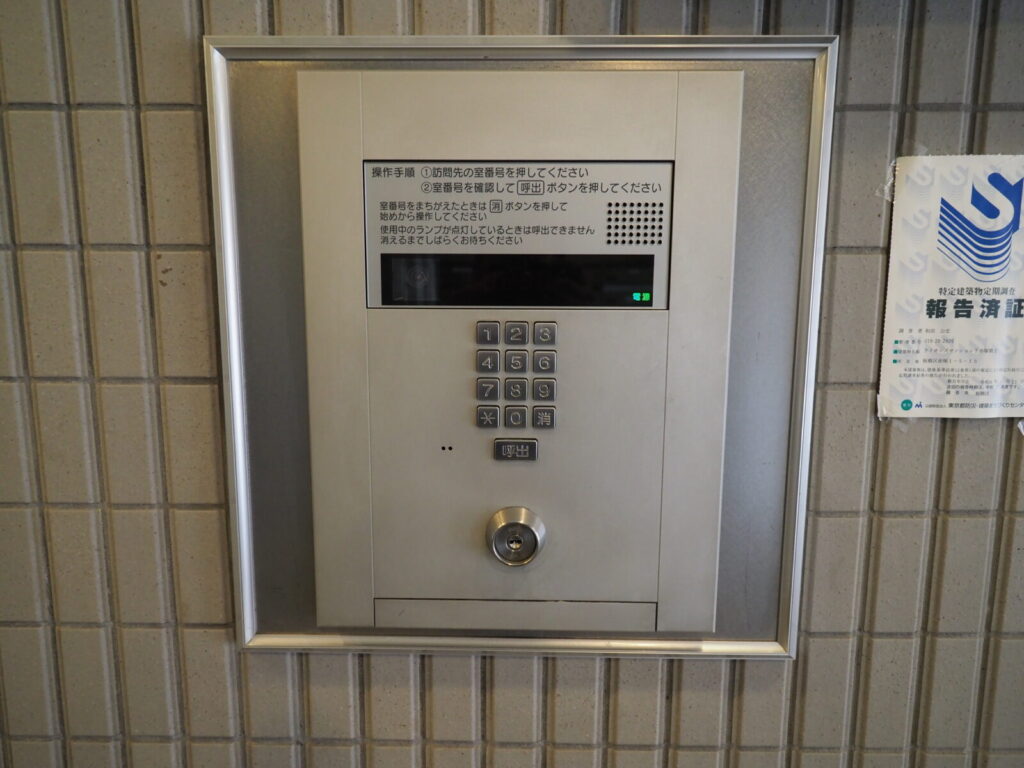 ライオンズマンション下赤塚第2