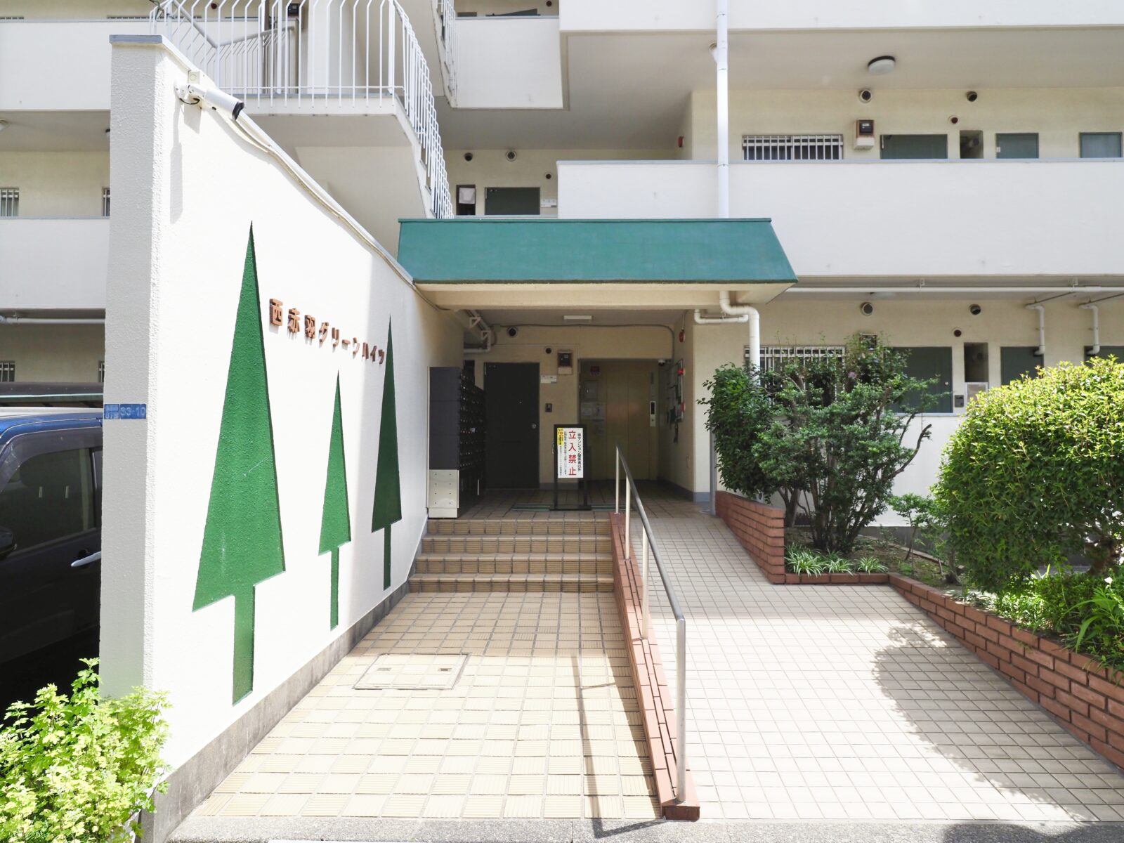 西赤羽グリーンハイツ306号室