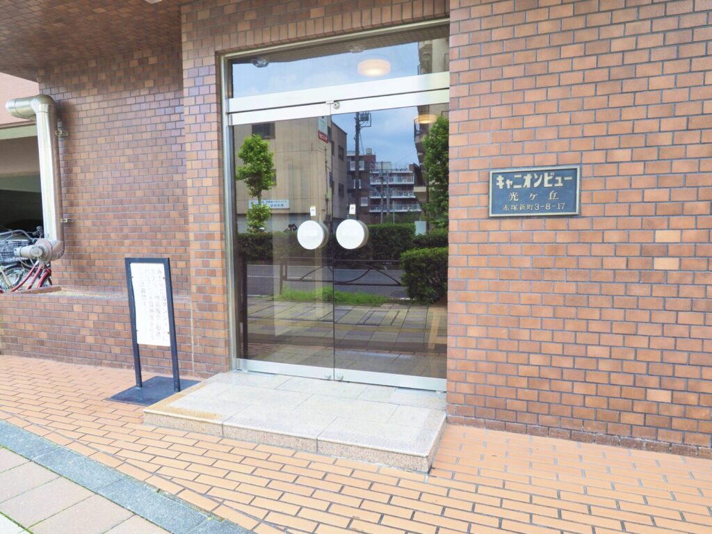 キャニオンビュー光が丘404号室