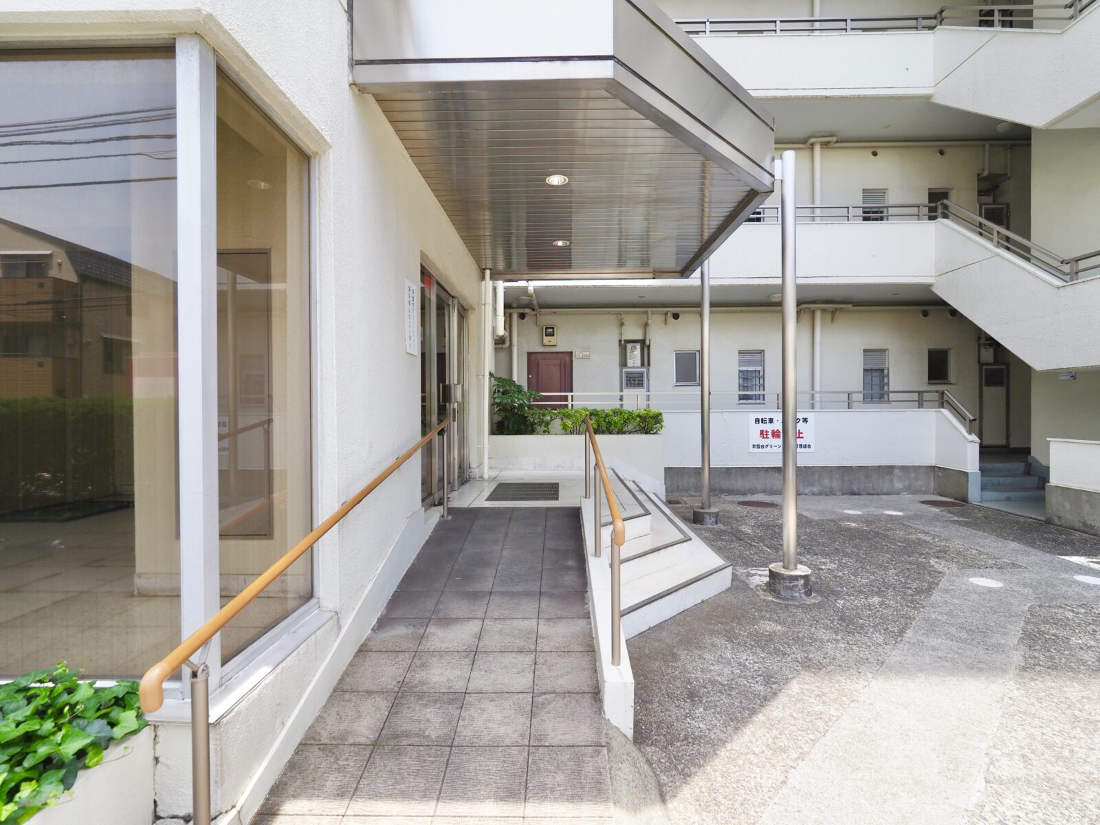 常盤台グリーンハイツ 共用部