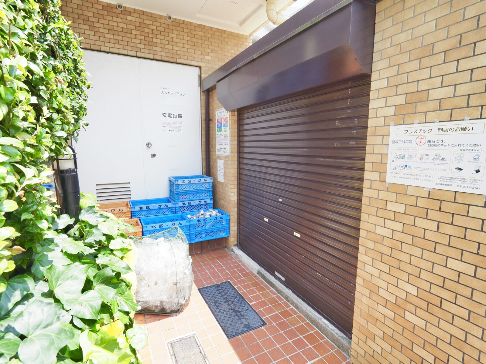 ライオンズマンション西が丘