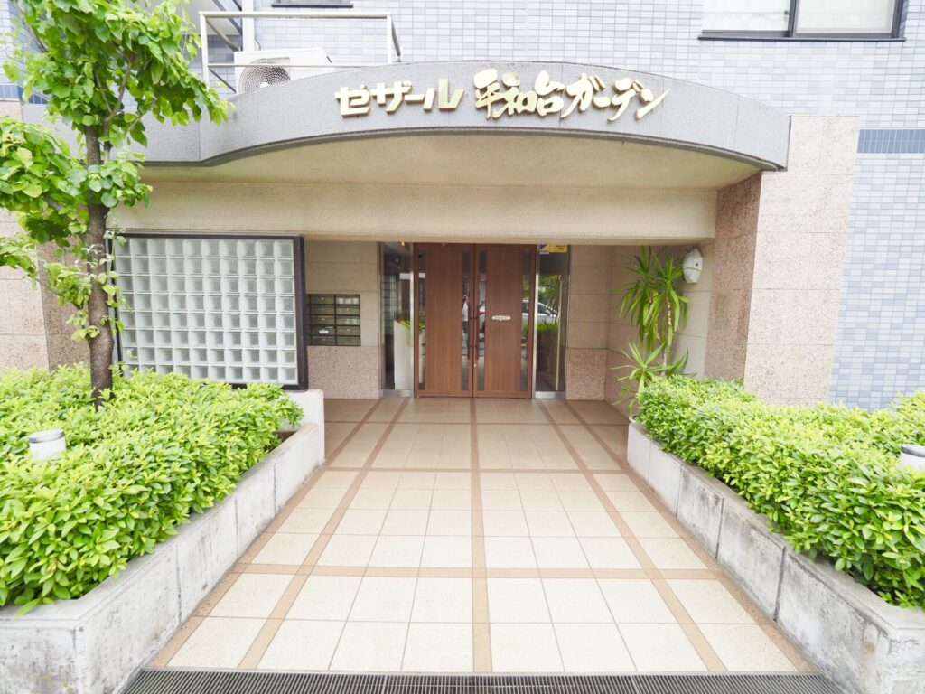 セザール平和台ガーデン 共用部