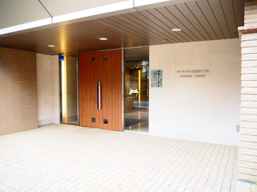 パークハウス志村三丁目ステーションアリーナ
