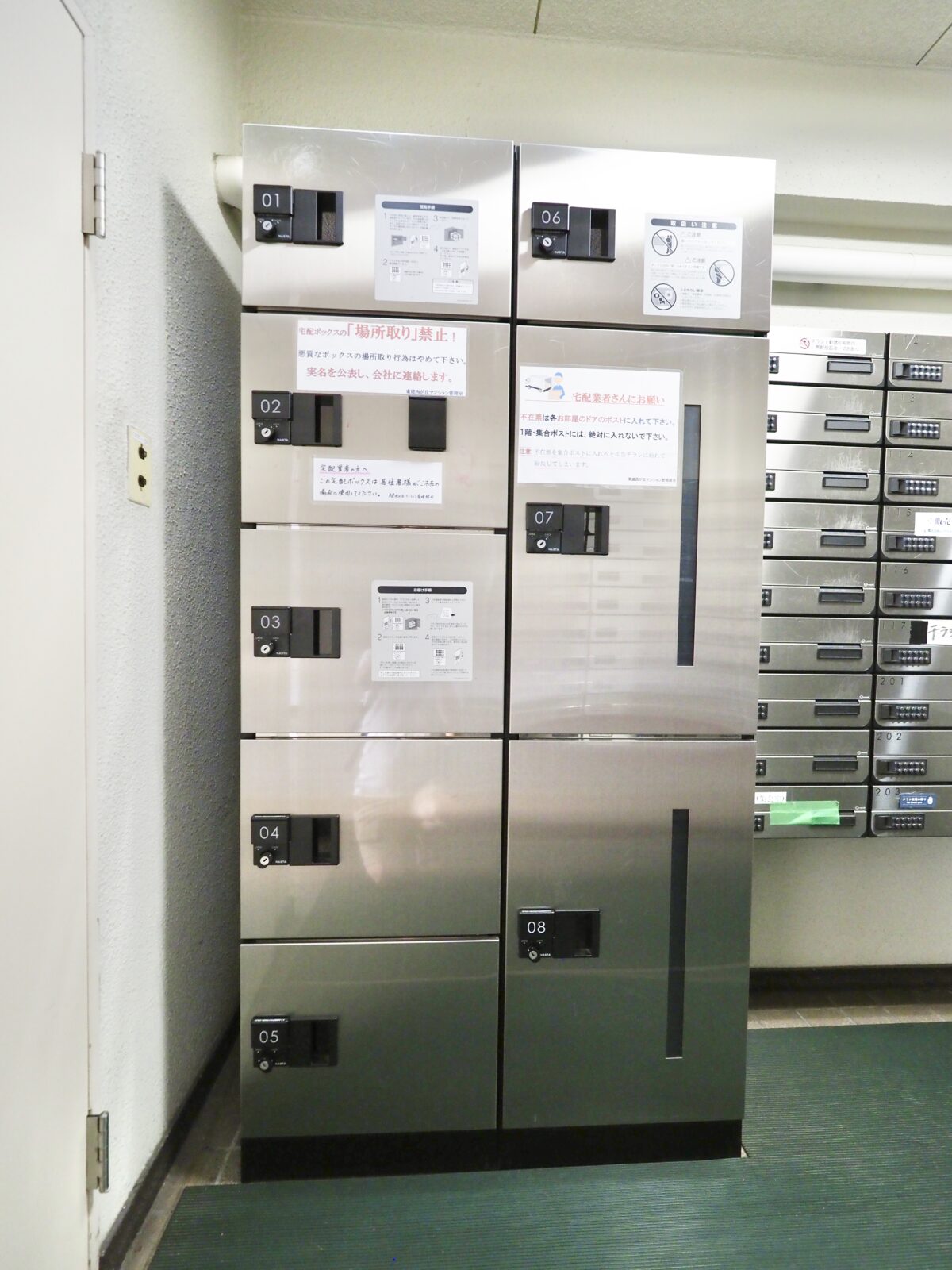 東建西ヶ丘マンション 共用部