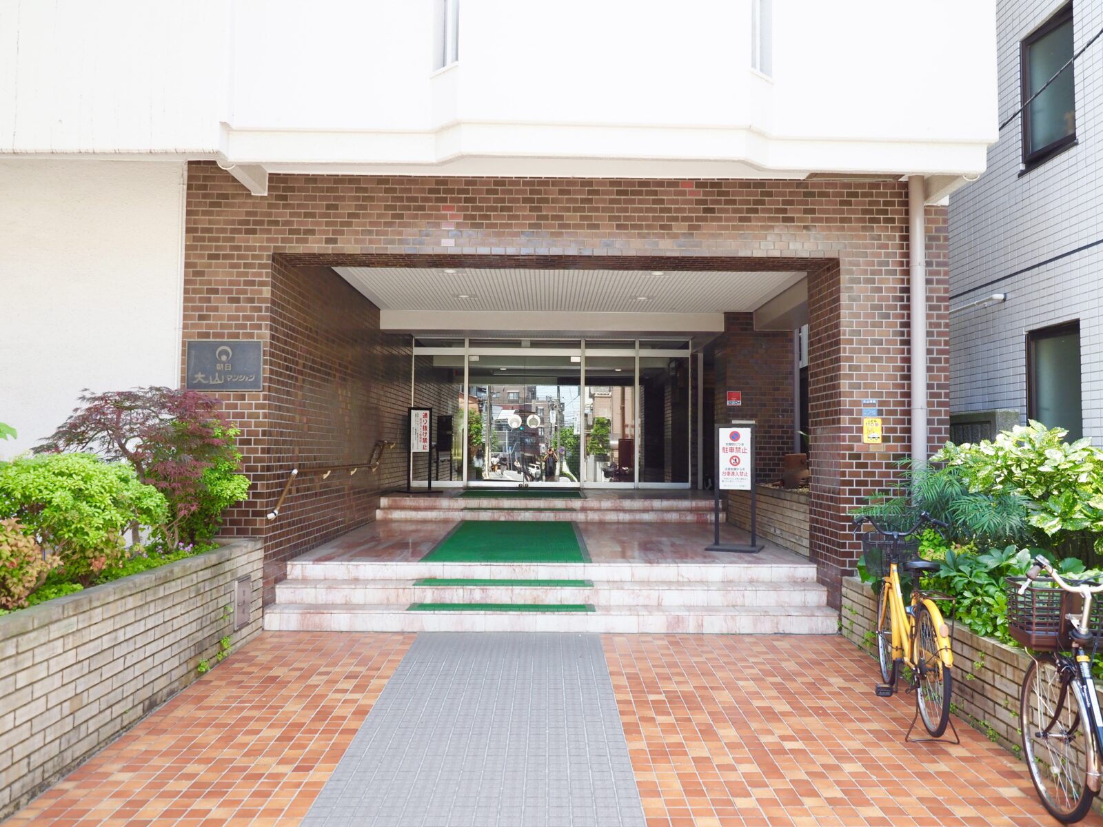 朝日大山マンション