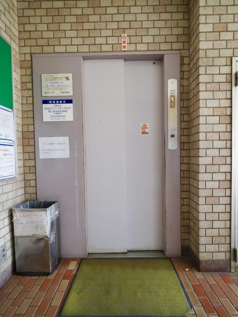 ニューハイム徳丸 共用部分