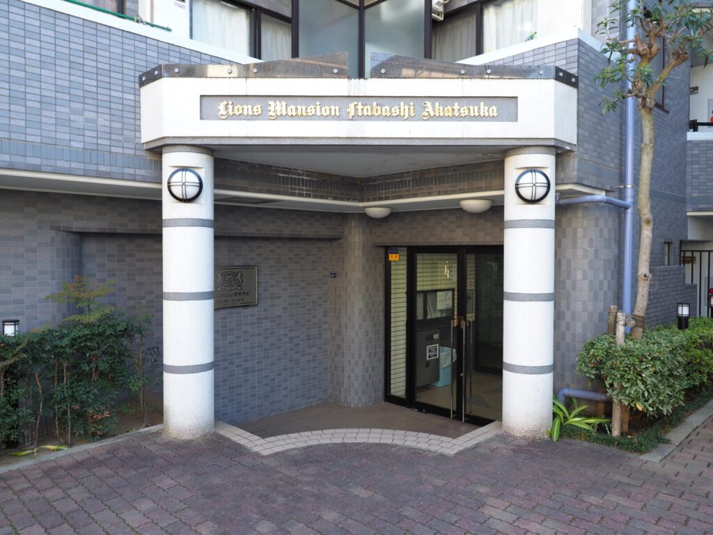ライオンズマンション板橋赤塚 共用部分
