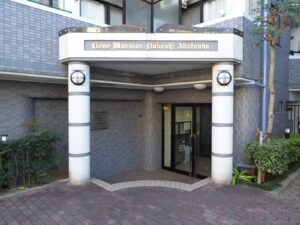 ライオンズマンション板橋赤塚 共用部分