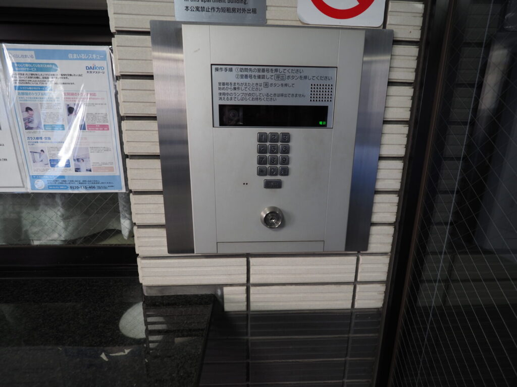 ライオンズマンション板橋赤塚 共用部分