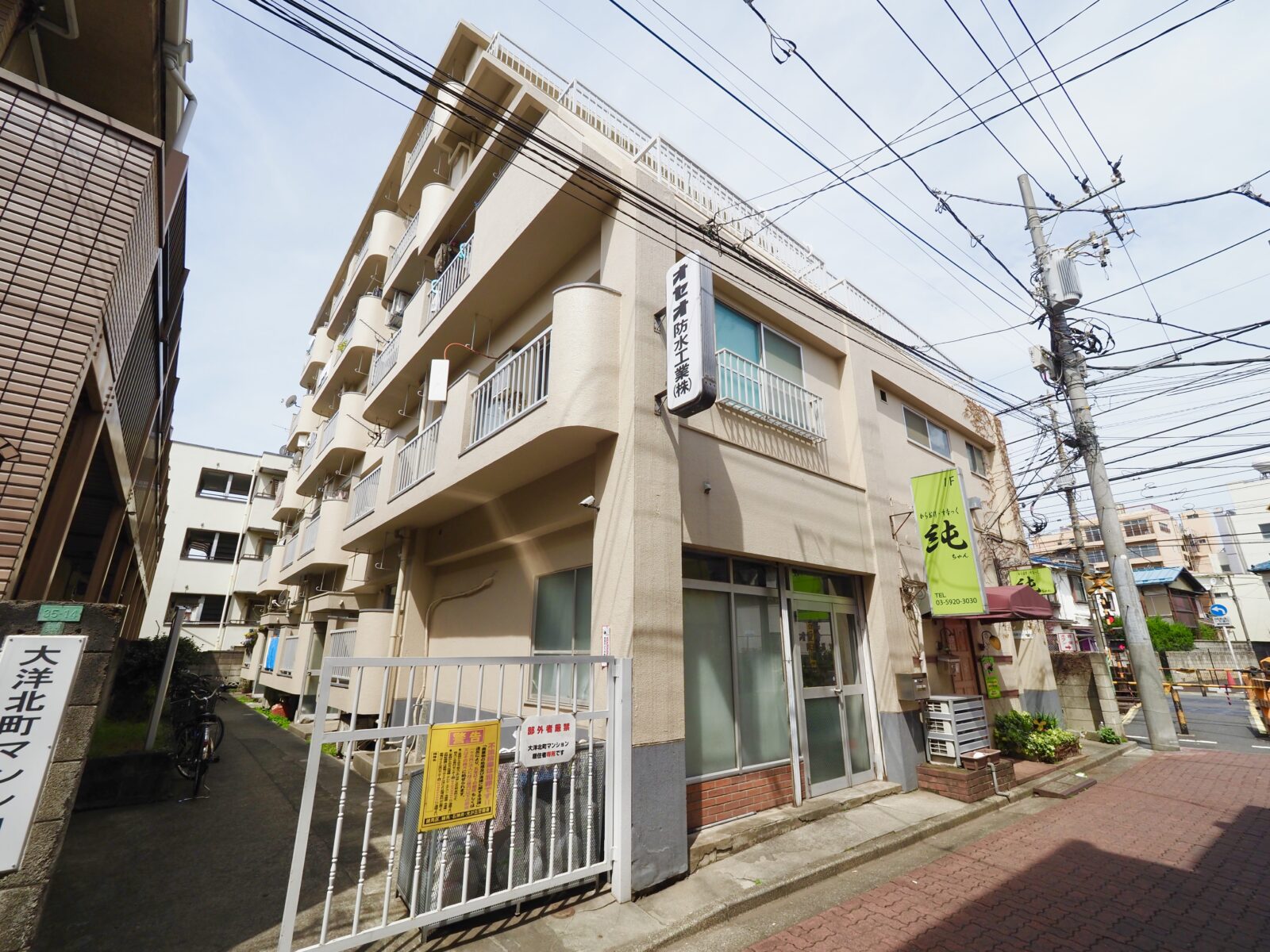 大洋北町マンション｜練馬区北町・東武練馬駅の中古マンション
