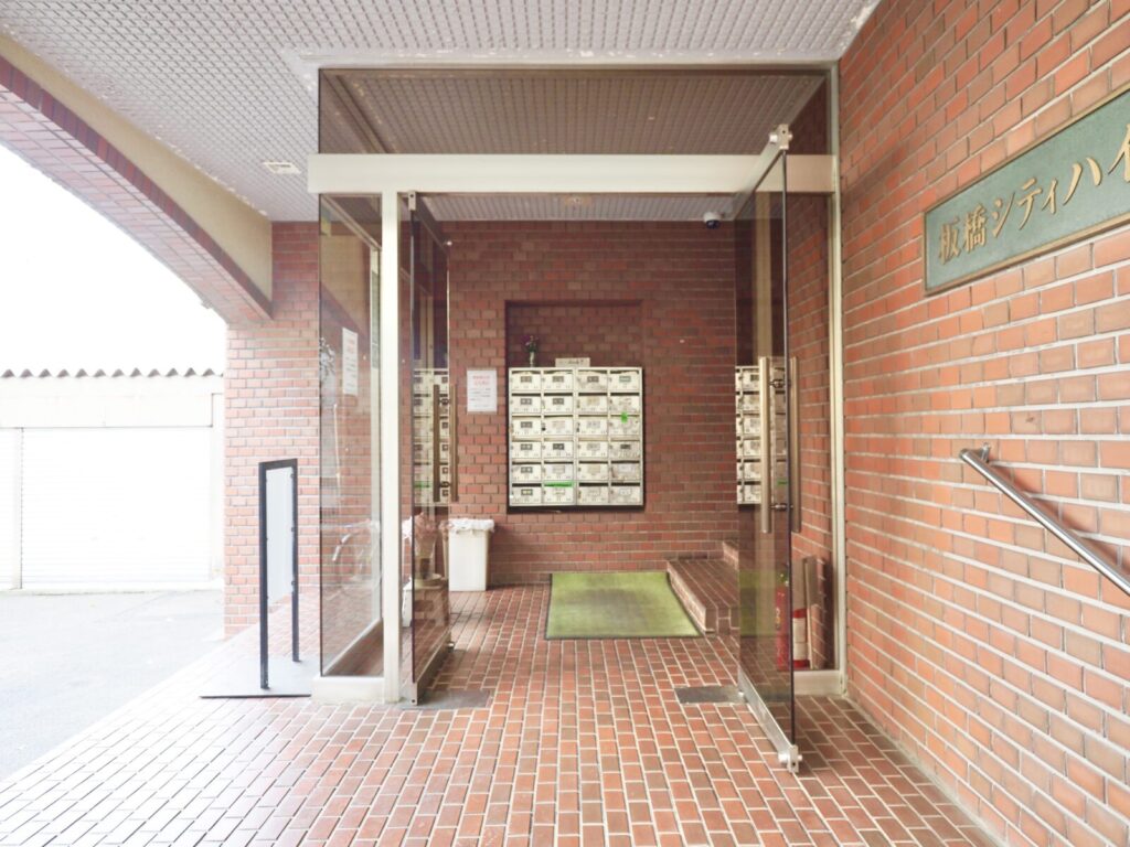 板橋シティハイツ 共用部分