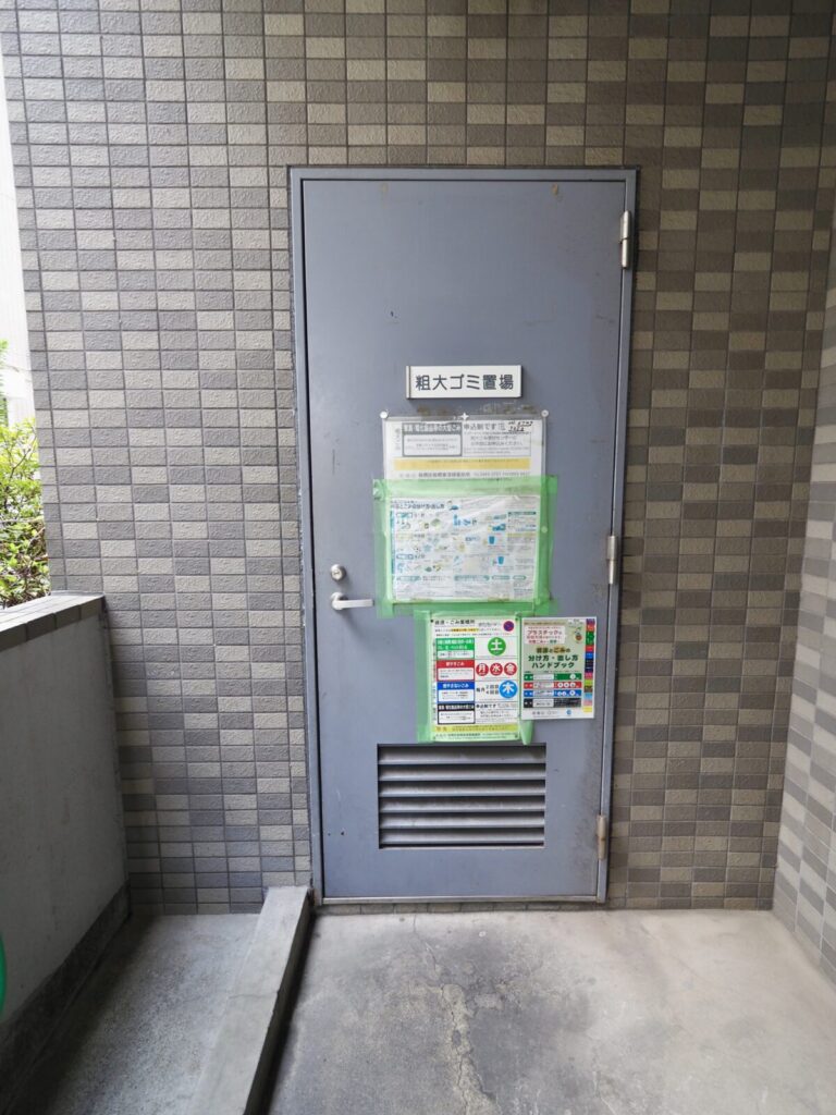 アークステージ北池袋 共用部分