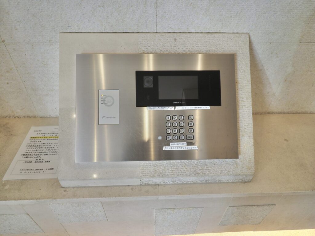 パークタワー滝野川 共用部分