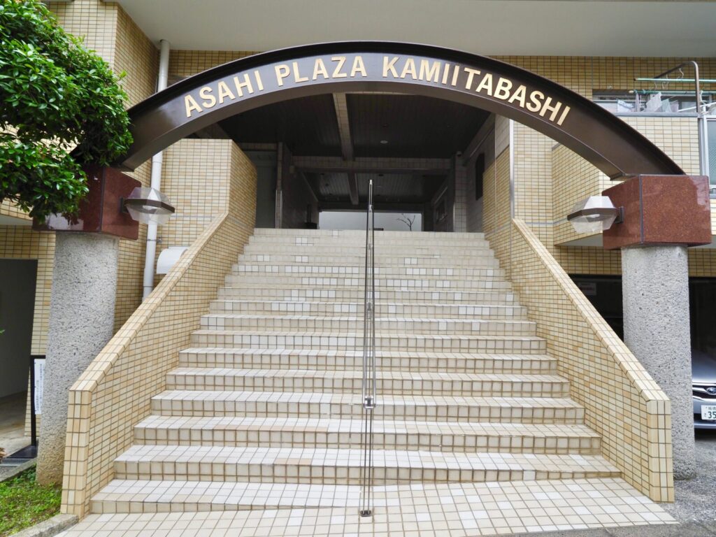 朝日プラザ上板橋 共用部分