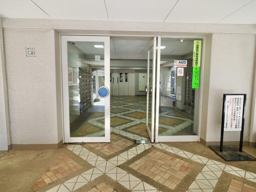 上板橋サンライトマンション 共用部分