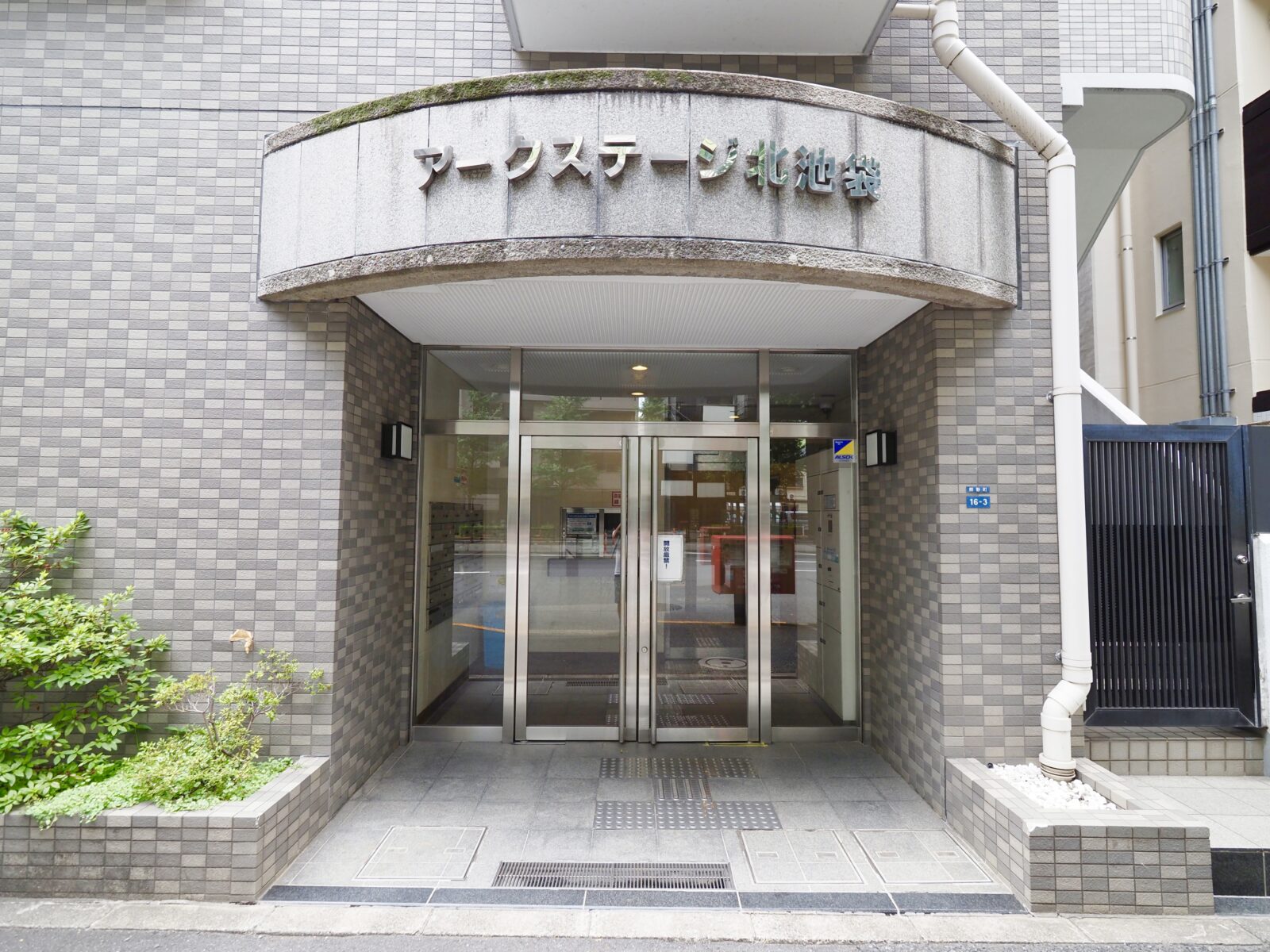 アークステージ北池袋603号室