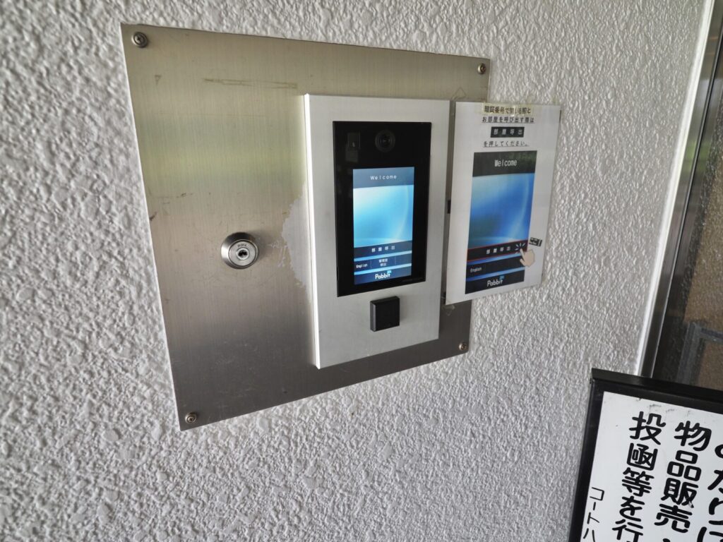 コートハウス城北中央公園 共用部分