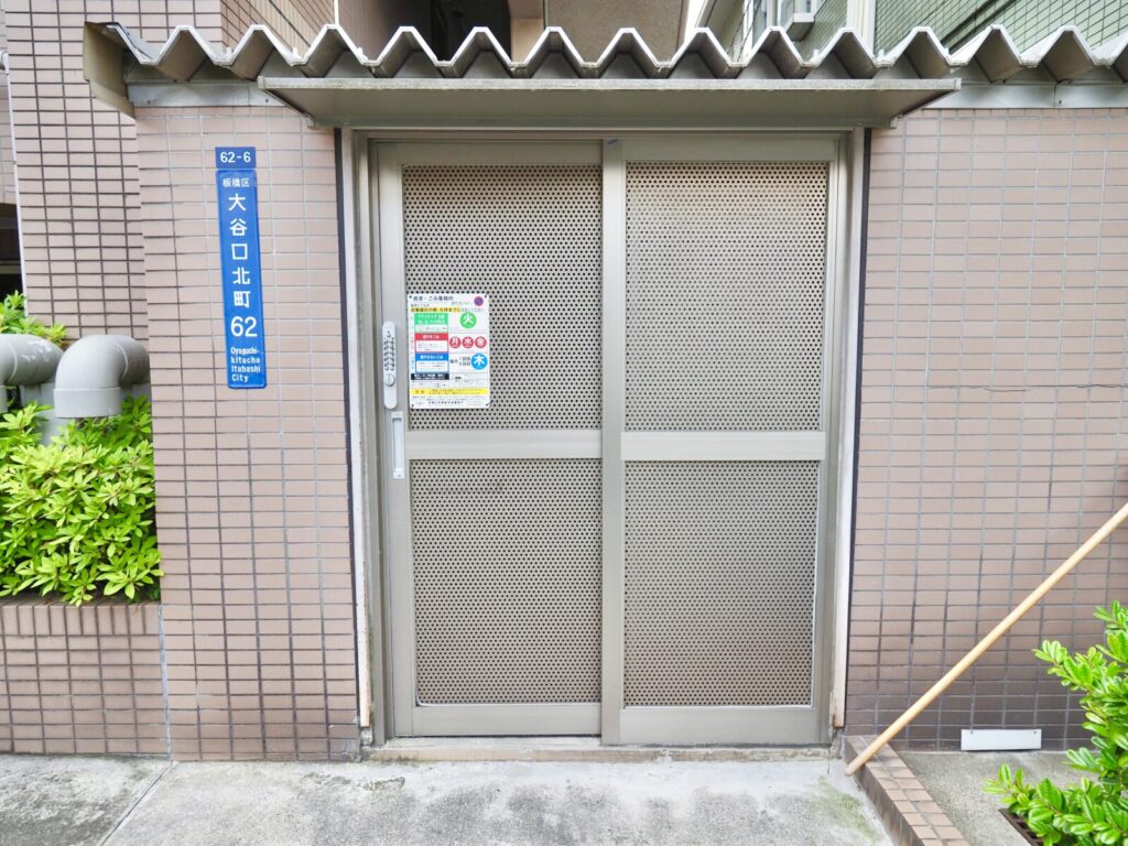 エムアンドシーコート板橋 共用部分