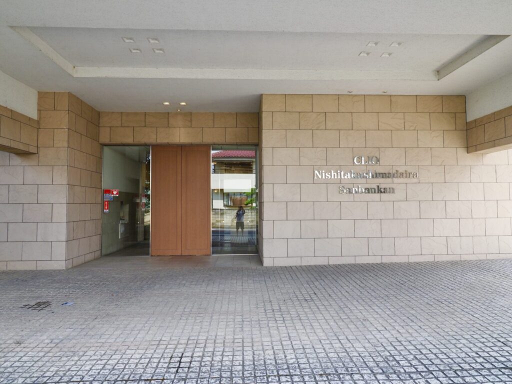 クリオ西高島平参番館 共用部分