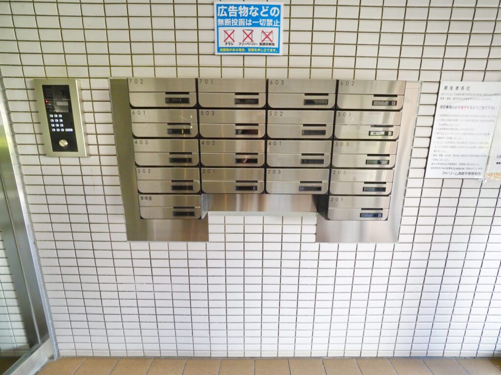 アドリーム高島平 共用部分
