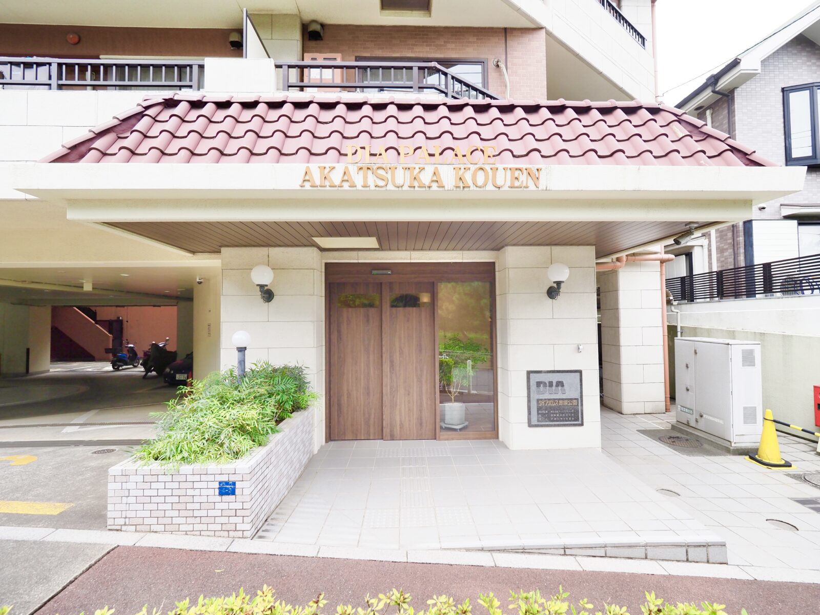 ダイアパレス赤塚公園 共用部分