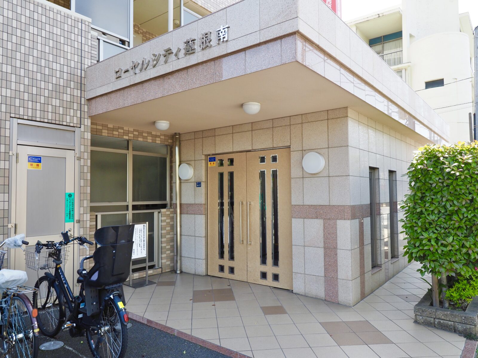 ローヤルシティ蓮根南 共用部分