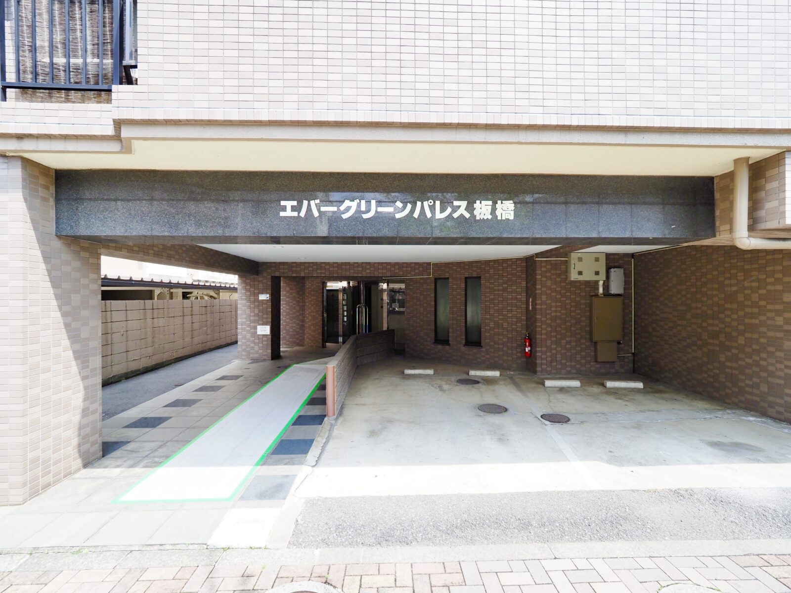 エバーグリーンパレス板橋 共用部分