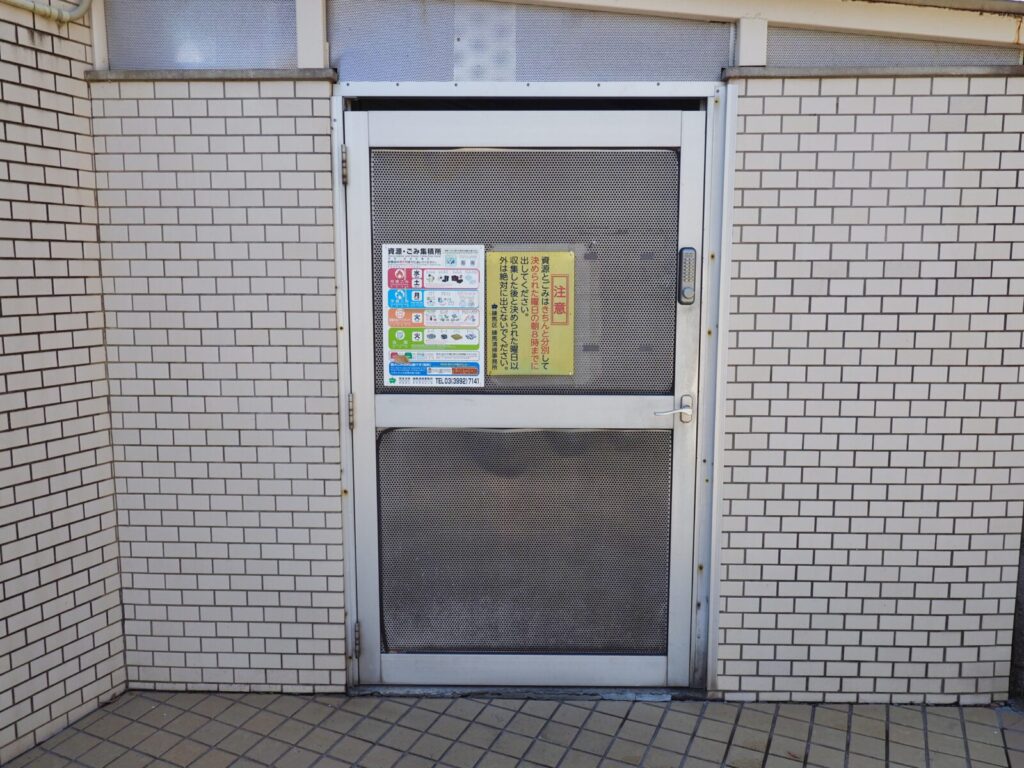 メイゾン小竹向原 共用部分