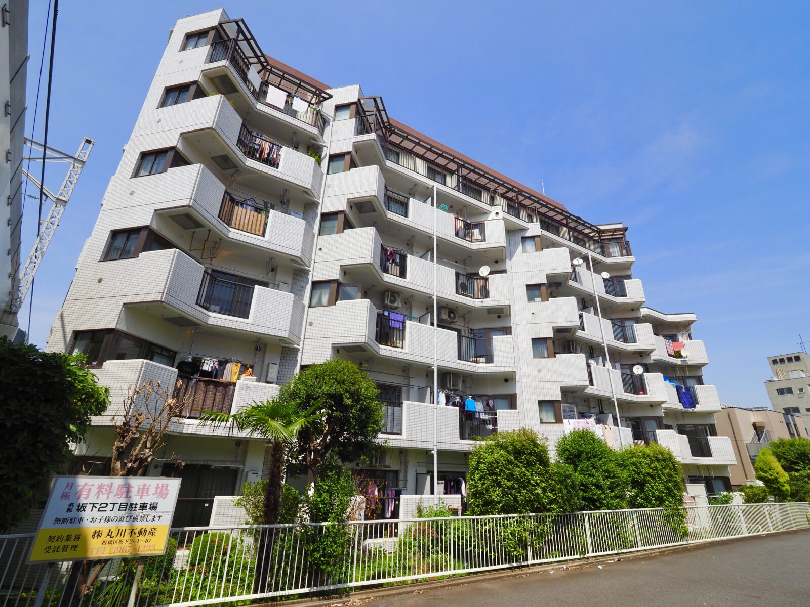 キャニオンマンション蓮根城北公園｜板橋区坂下・蓮根駅の中古マンション