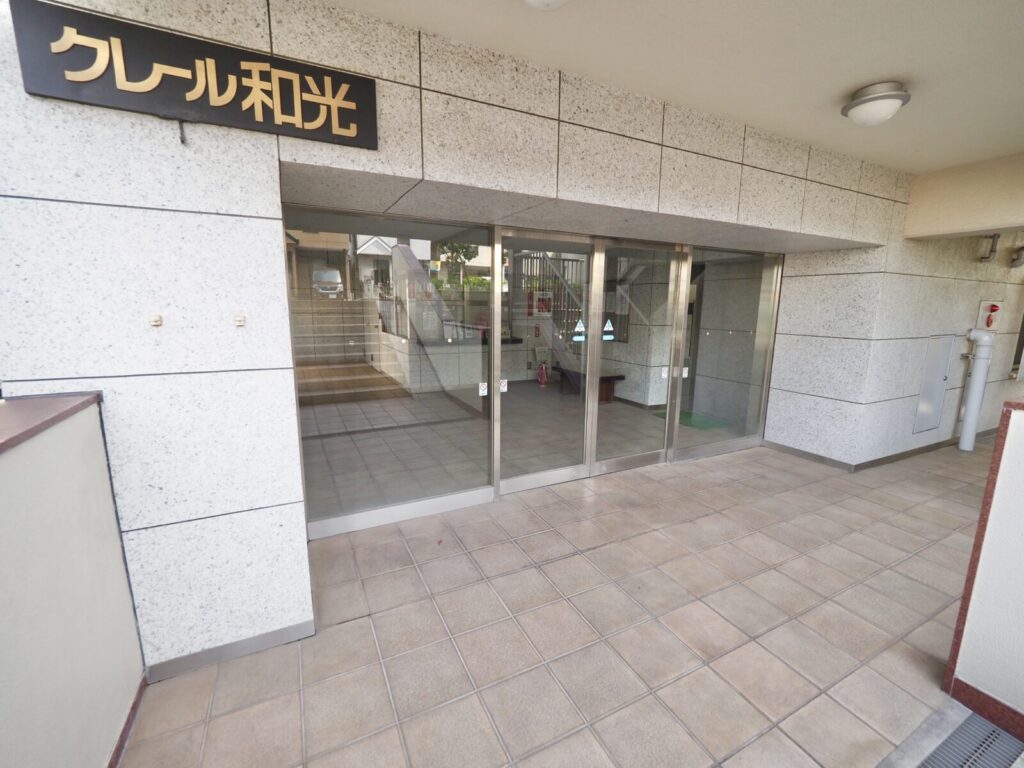 クレール和光 共用部分