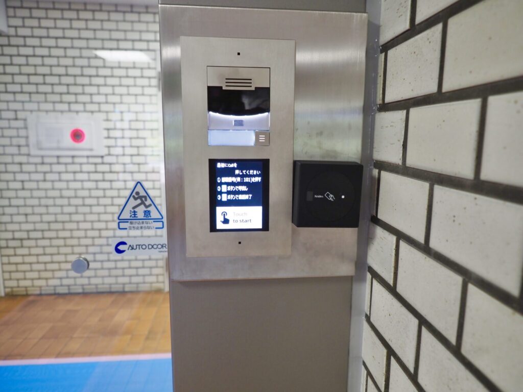 秀和蓮根レジデンス 共用部分