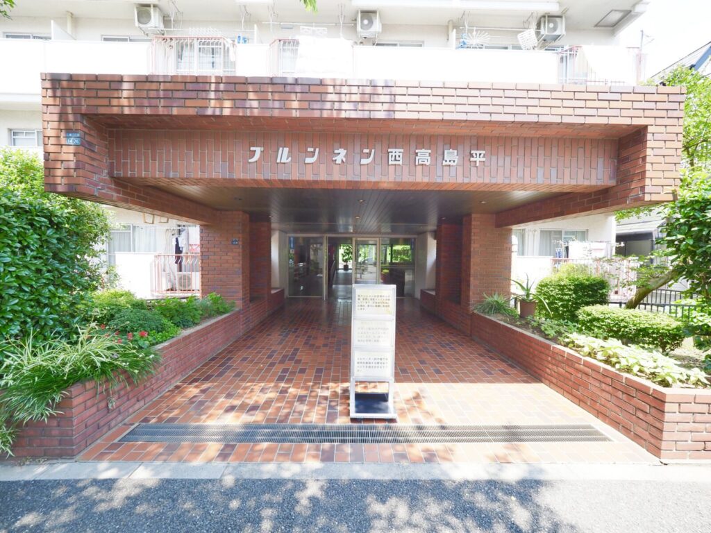 ブルンネン西高島平 共用部分